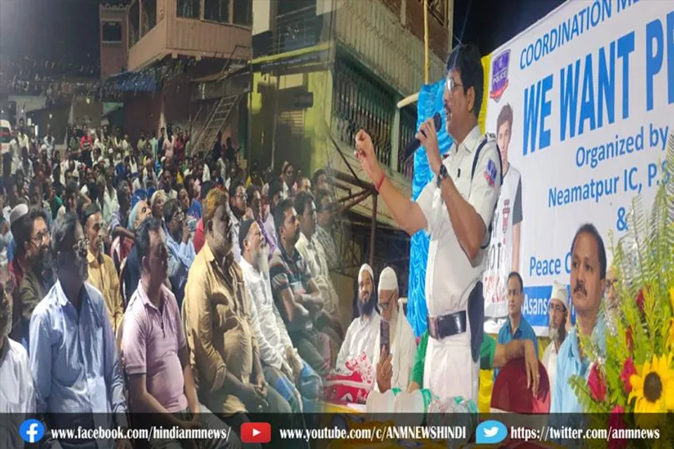 नियामतपुर मस्जिद के सामने शांति समिति की हुई बैठक