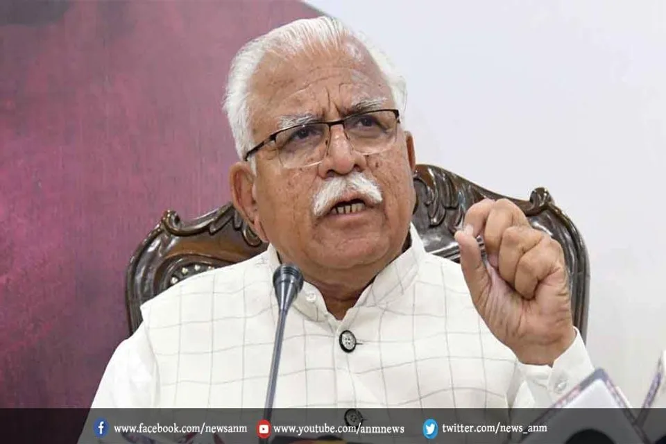 हरियाणा सरकार का बड़ा फैसला