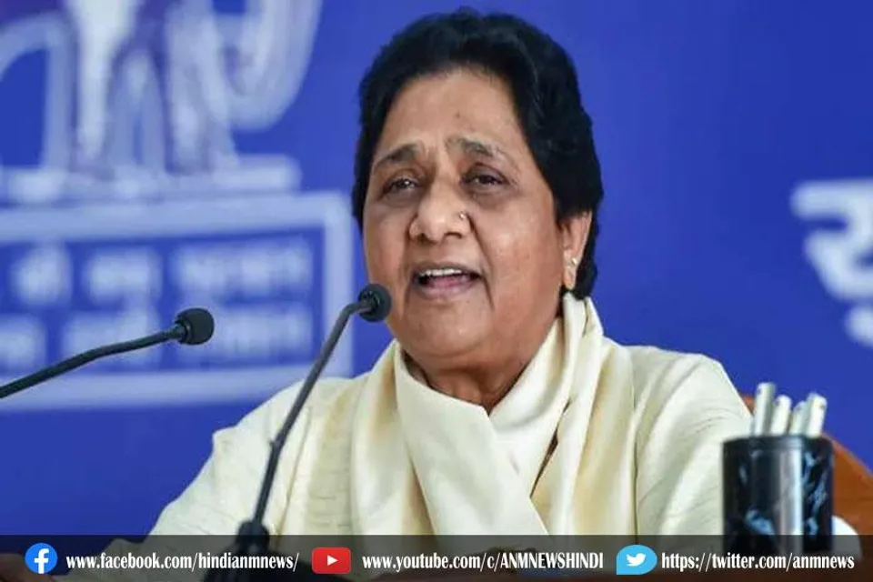 पंजाब में सीएम बदलने पर मायावती का कांग्रेस पर हमला