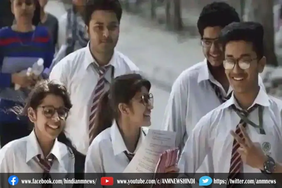 सीबीएसई कक्षा 10 के परिणाम घोषित, कैसे करे चेक