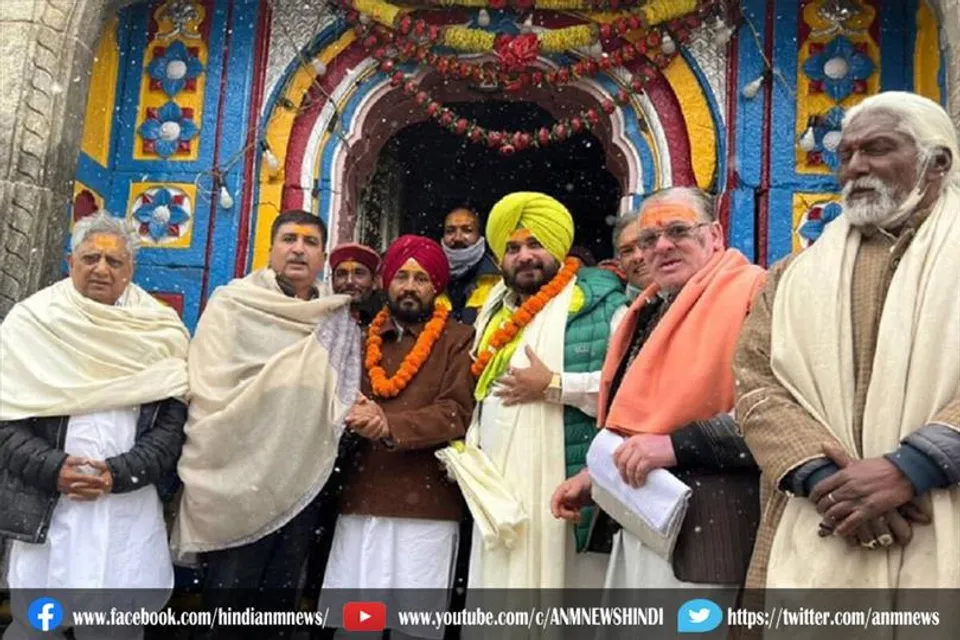 केदारनाथ धाम पहुंचे सीएम चन्नी और नवजोत सिद्धू