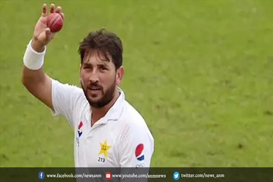 पाकिस्तान के स्पिनर यासिर शाह पर लगा बलात्कार का आरोप, FIR दर्ज