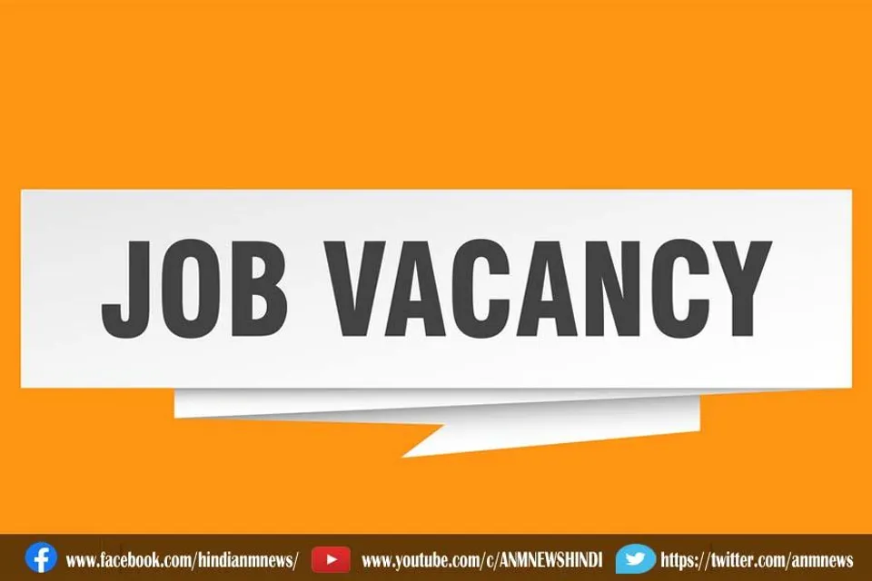 नोएडा में नौकरी, जानिए पदों के बारे में