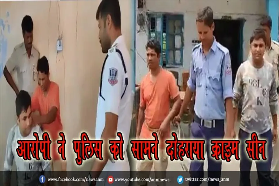 शेफाली रॉय हत्याकांड: आरोपी ने पुलिस को सामने दोहराया क्राइम सीन