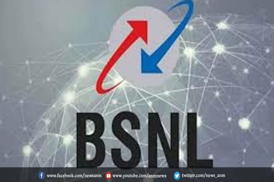 BSNL का तगड़ा प्लान