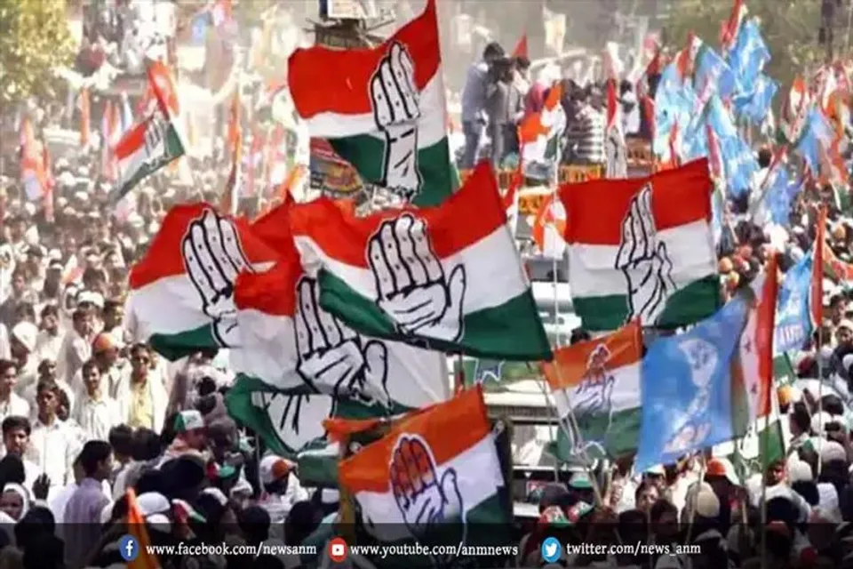 कांग्रेस ने रचा इतिहास