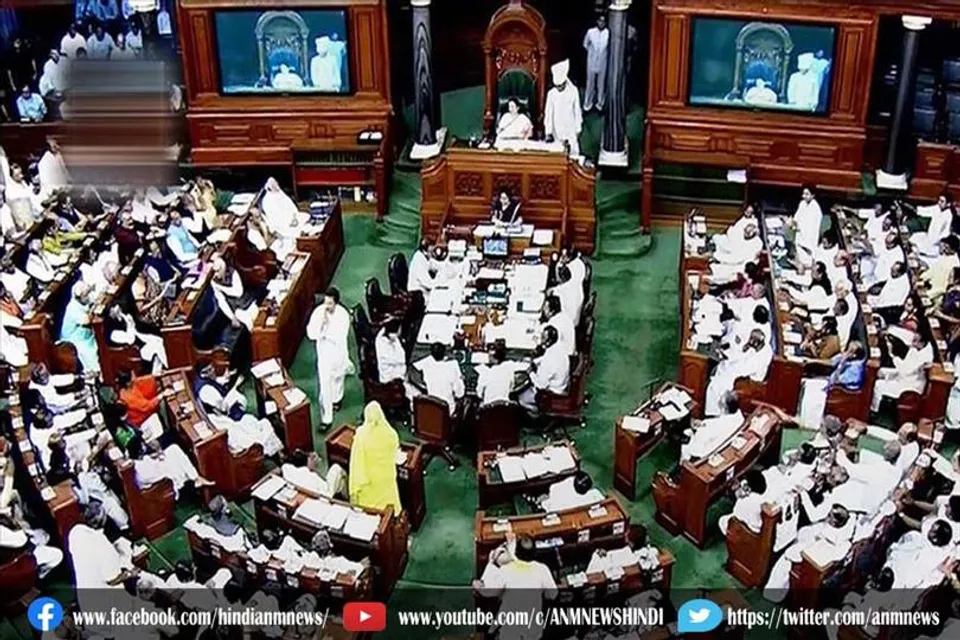 दूसरे दिन भी संसद में हड़कंप