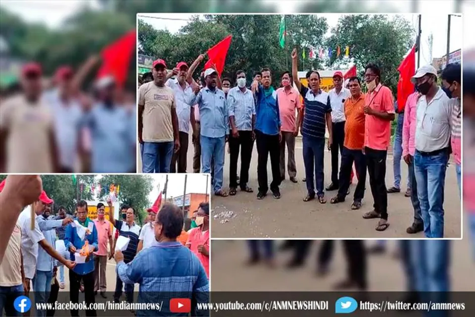 नए बिल के विरोध सीटु का विरोध प्रर्दशन