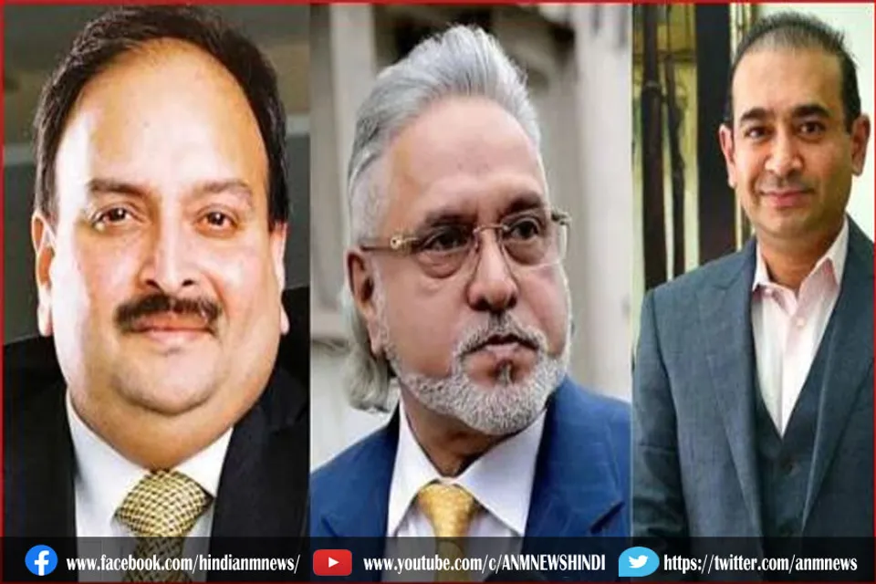 ईडी ने बैंकों को लौटाया पैसा