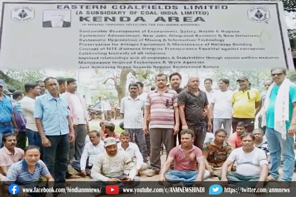 इन मांग को लेकर सुरक्षाकर्मीयों ने ईसीएल के इन क्षेत्र में धरना प्रदर्शन किया