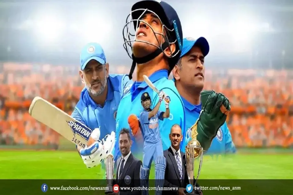 आज है माही का 41वां जन्मदिन