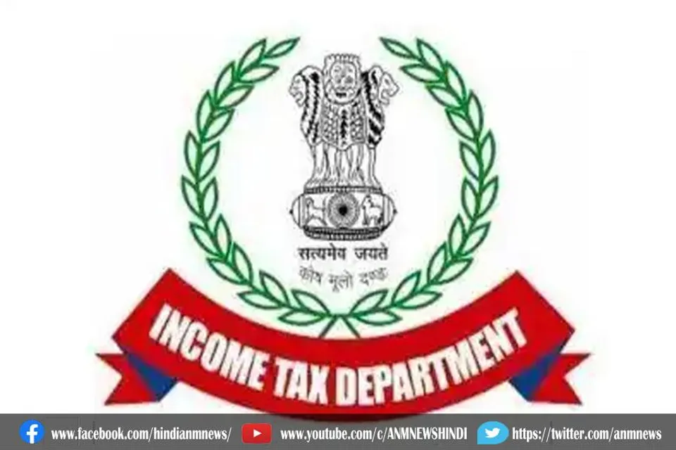 कोलकाता: इन क्षेत्रों में आयकर विभाग की छापेमारी