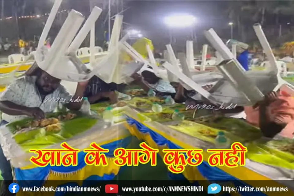 खाने के आगे कुछ नही