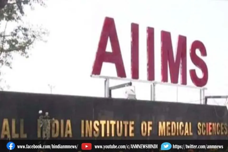 रांची में भी खुलेगा AIIMS