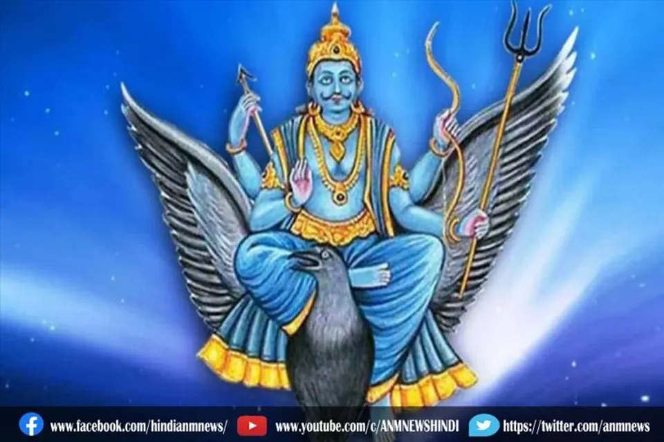 शनिदेव के उदय होने से इन राशियों को होगा लाभ