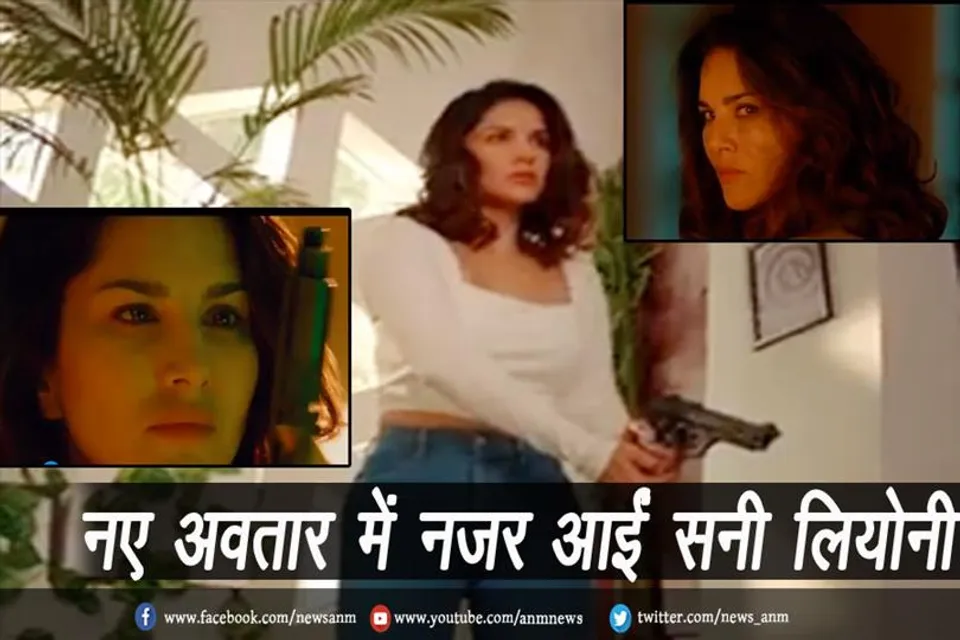 नए अवतार में नजर आईं सनी लियोनी