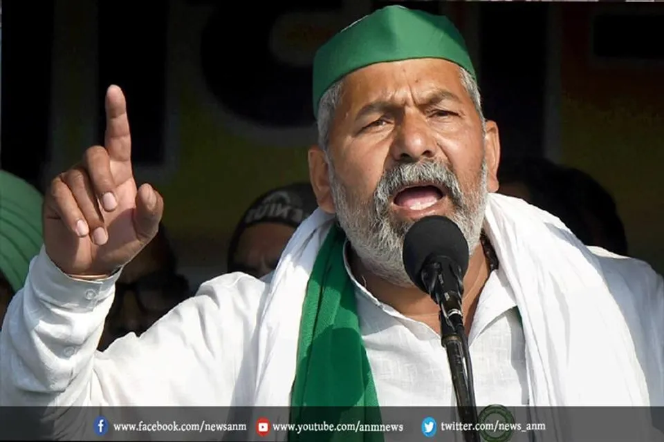 राकेश टिकैत का विवादित बयान