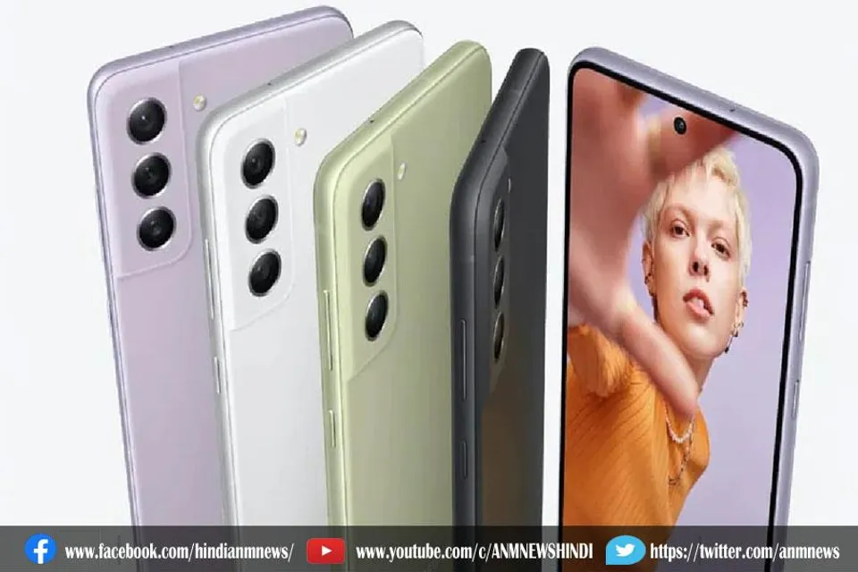Samsung Galaxy S22 FE को लेकर बड़ा खुलासा