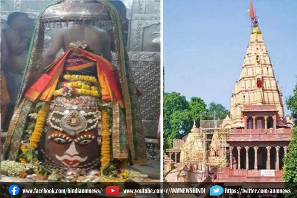 सावन के दूसरे सोमवार पर महाकालेश्वर के करें दर्शन