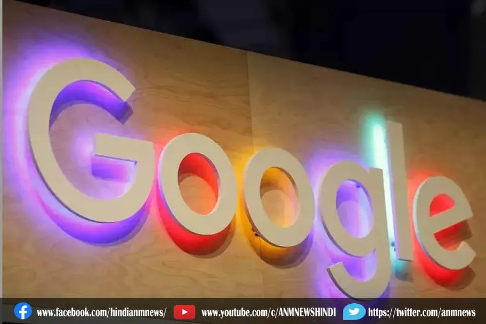 बैकअप और सिंक ऐप को इस ऐप से बदलने जा रहा है गूगल