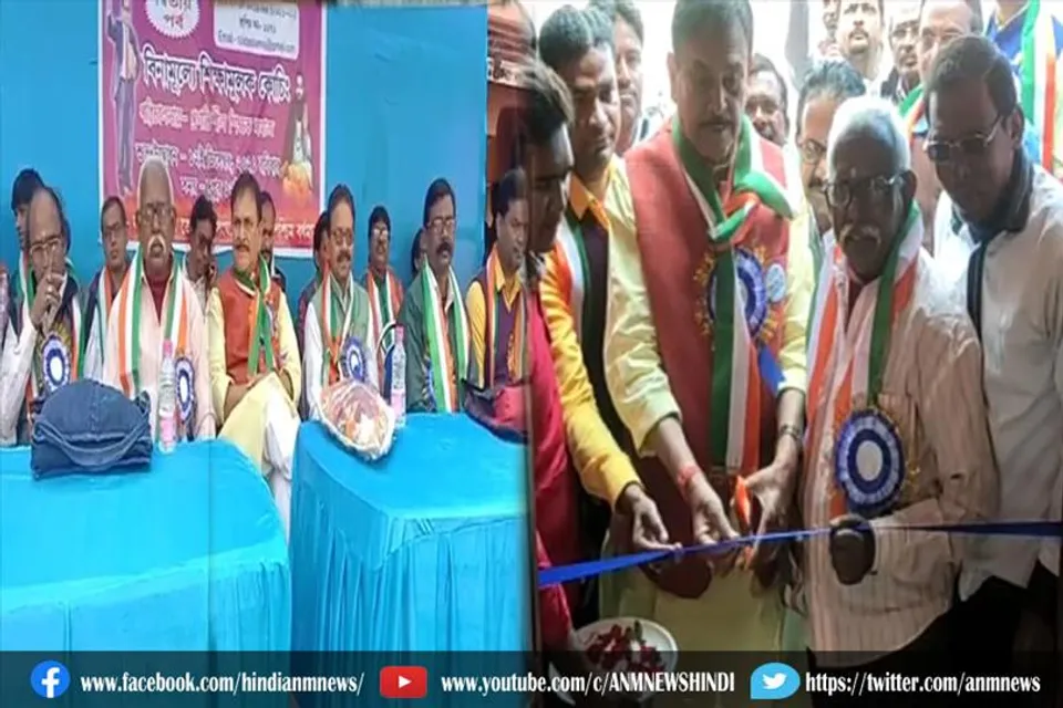रुईदास समाज उन्नयन समिति की पहल पर एक नि:शुल्क शिक्षण संस्थान का उद्घाटन