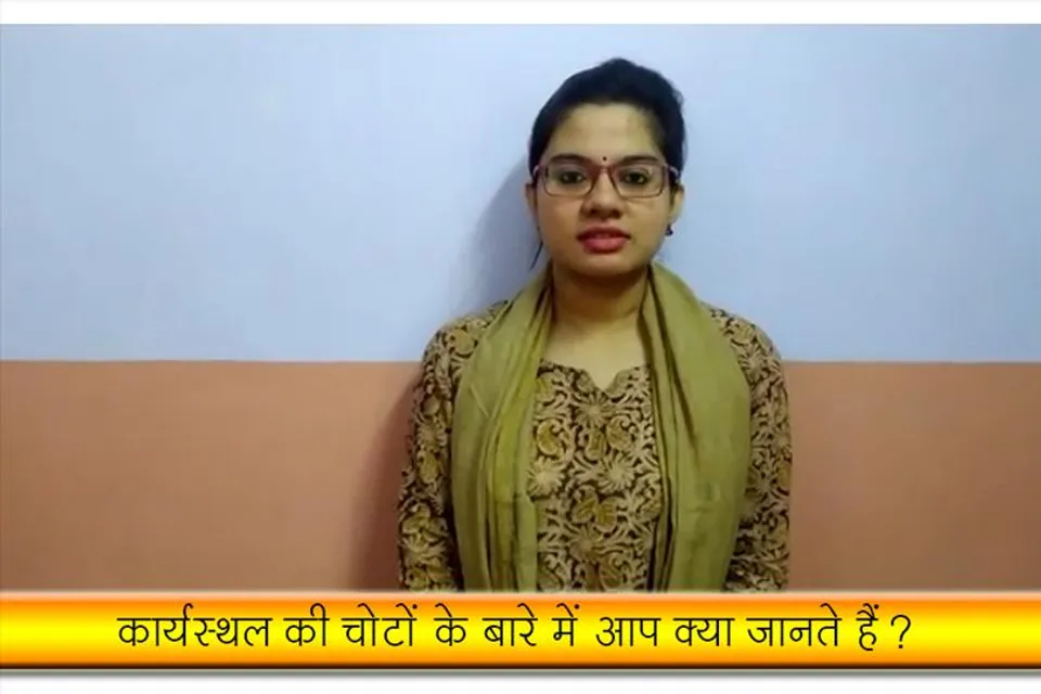 ईएसआईसी: कार्यस्थल की चोटों के बारे में आप क्या जानते हैं?