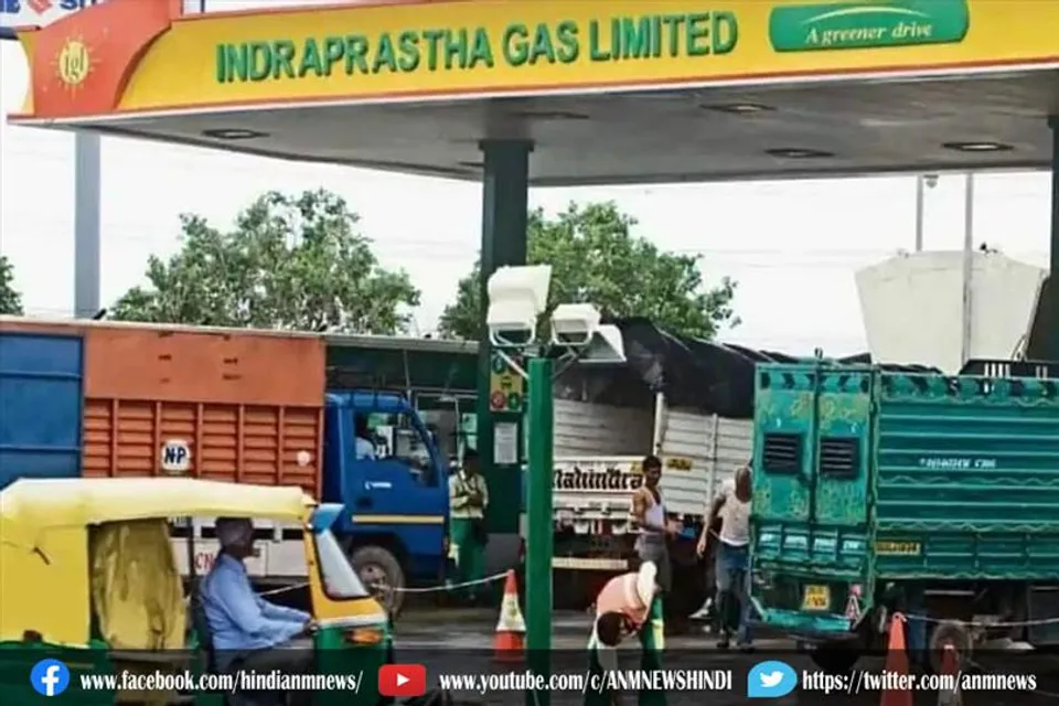 अब सीएनजी हुई महंगी