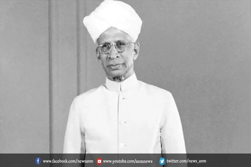 पूरी दुनिया एक विद्यालय है, जहां हमें कुछ ना कुछ सीखने को मिलता है : डॉ. सर्वपल्ली राधाकृष्णन