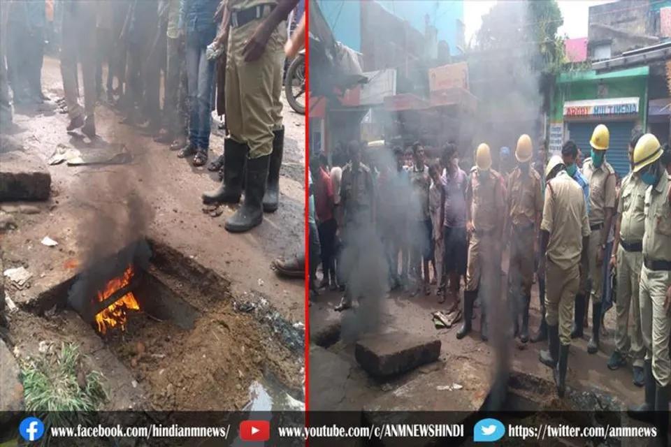 रसायन से नाले में लगी आग