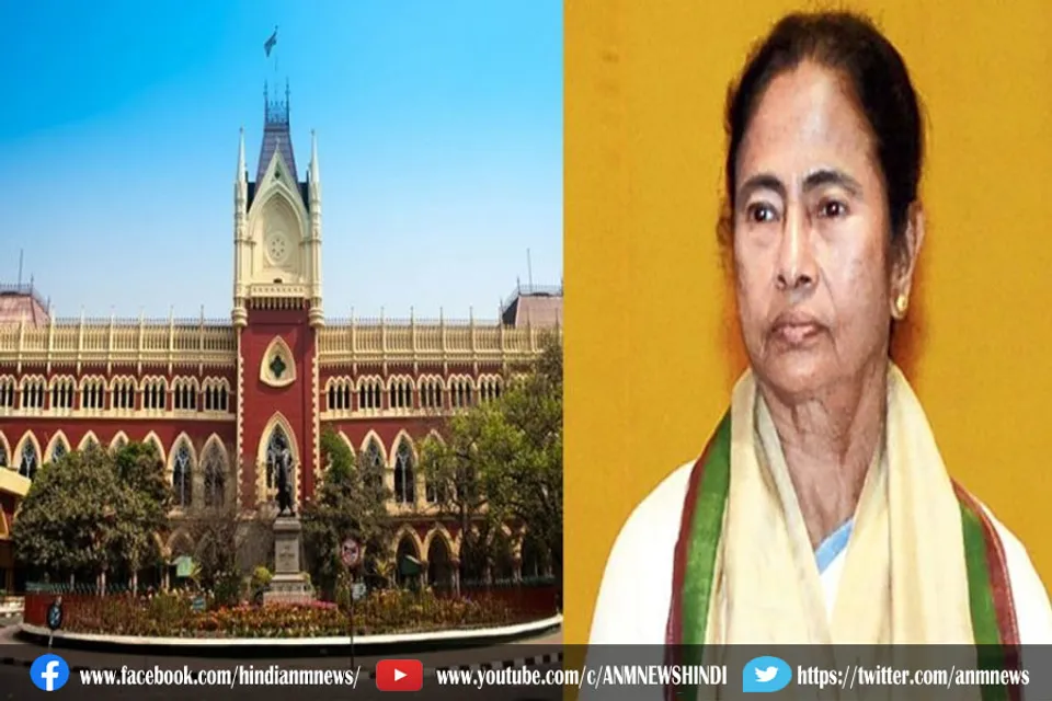 नारदा मामले में मुख्यमंत्री और कानून मंत्री ने हाईकोर्ट में दाखिल की अर्जी