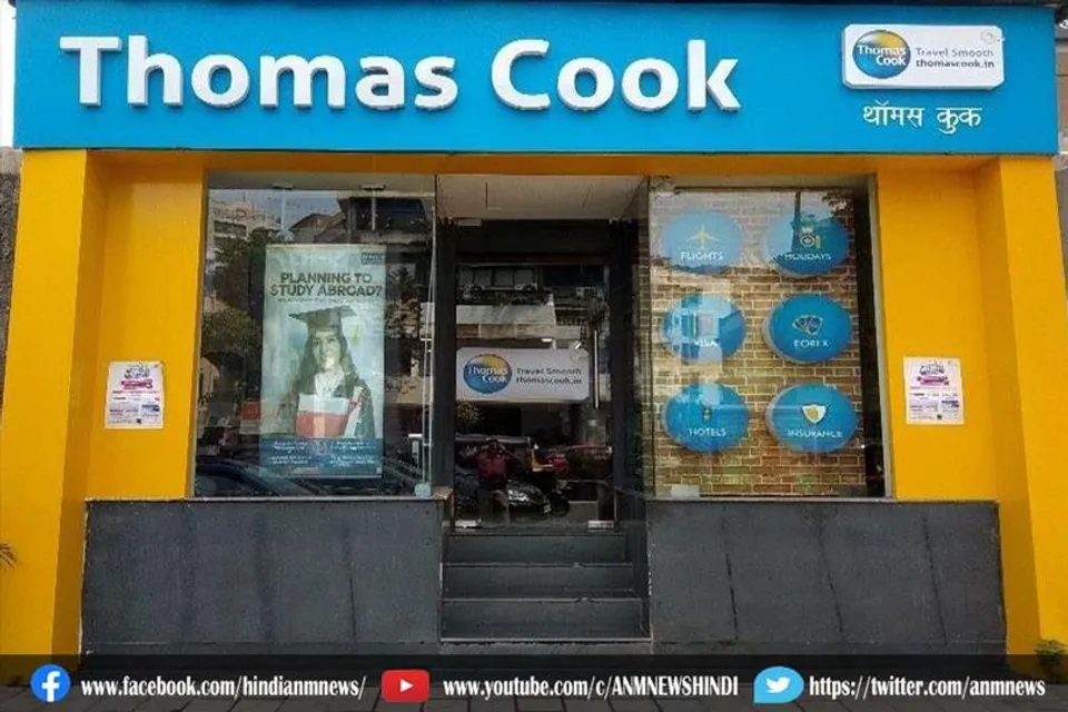 थॉमस कुक (भारत)