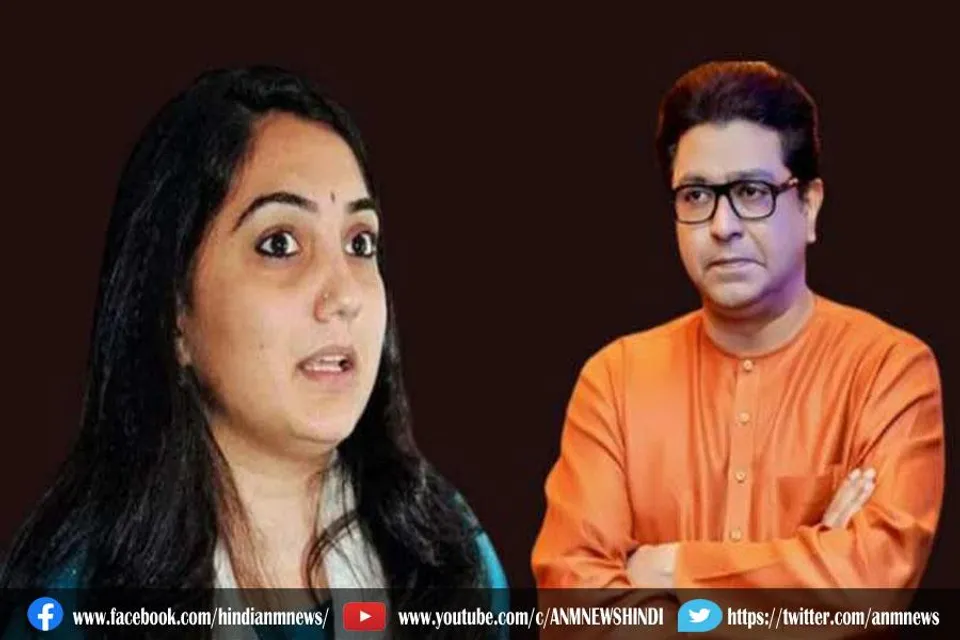 राज ठाकरे ने नुपुर शर्मा का समर्थन किया