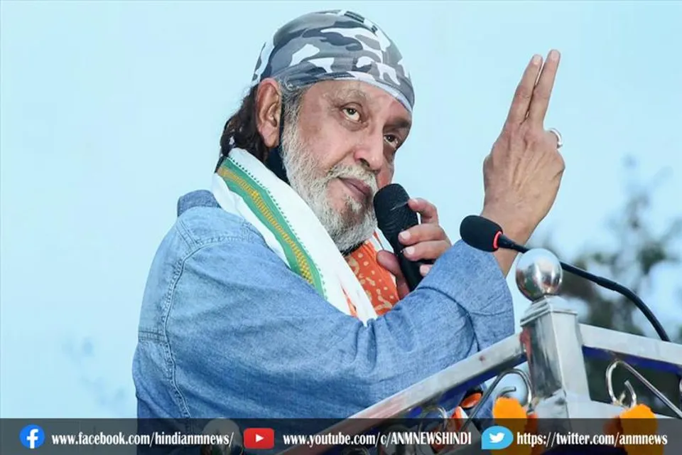 बंगाल में एक राजनीतिक परिवर्तन अपरिहार्य : मिथुन चक्रवर्ती