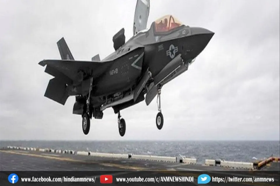 अमेरिका नहीं चाहता है कि चीन के हाथ लगे फाइटर जेट एफ-35 का मलबा
