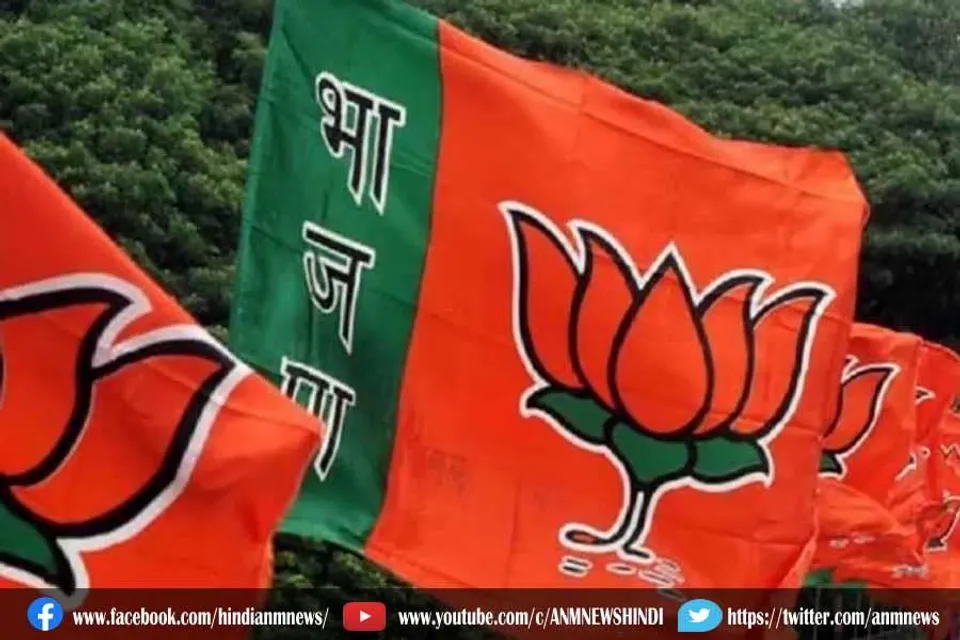 भाजपा ने जारी की 45 उम्मीदवारों की सूची