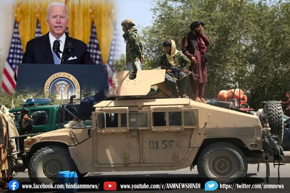 अमेरिका का तालिबान को हथियार बेचने से इंकार