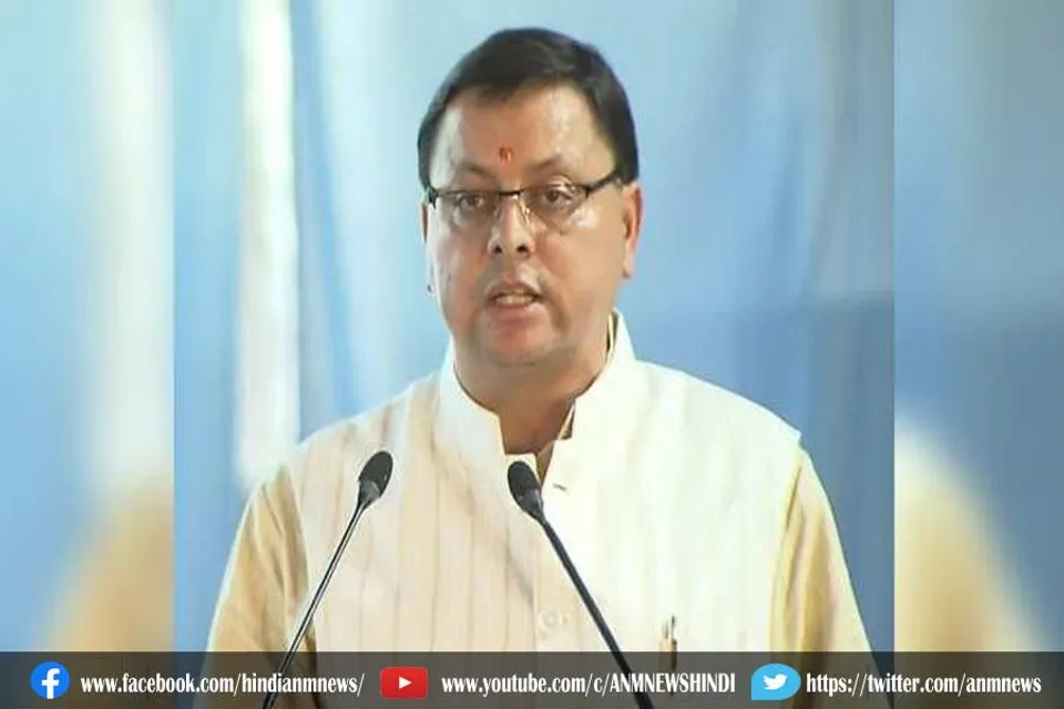 पुष्कर सिंह धामी: कोविड 19 के बढ़ते संक्रमण के दृष्टिगत आज के सारे कार्यक्रम स्थगित कर रहा हूं