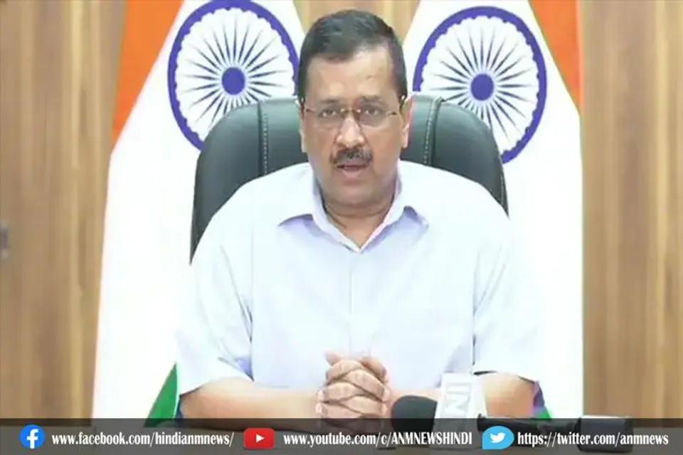 केजरीवाल ने आप कार्यकर्ताओं से की अपील