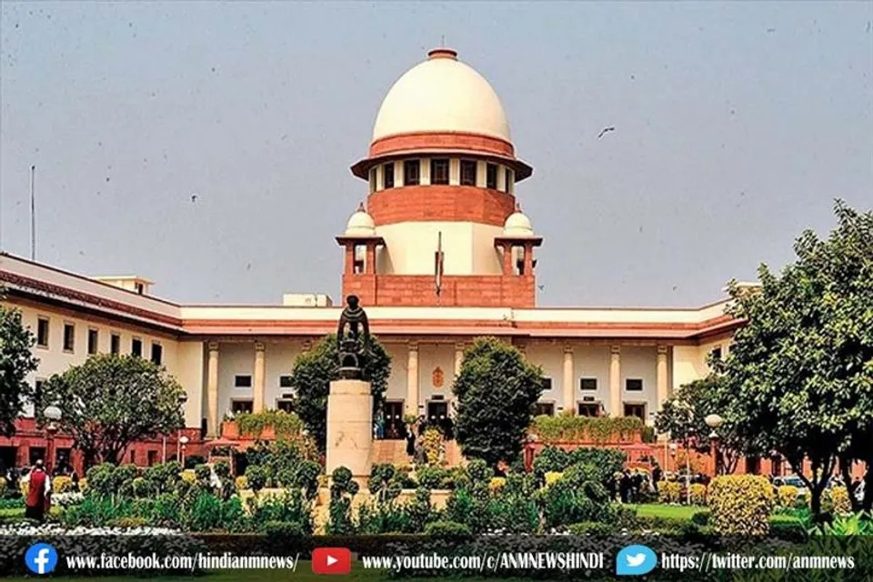 इस याचिका पर केंद्र से जवाब मांगा सुप्रीम कोर्ट