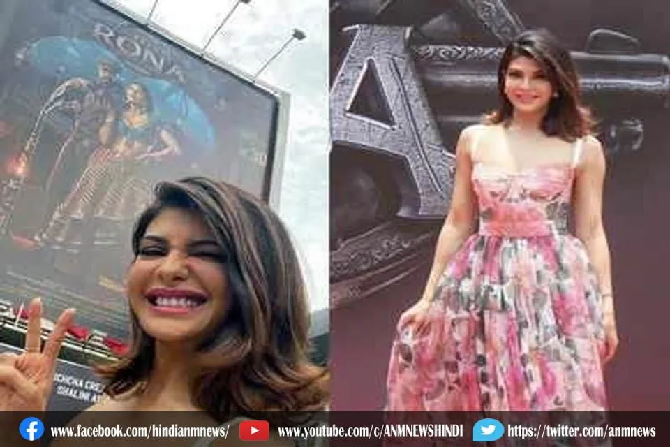 'विक्रांत रोना' के पोस्टर लॉन्च से जैकलीन फर्नांडीज ने शेयर की तस्वीरें