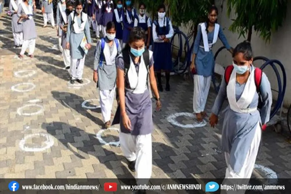 पंजाब, उत्तराखंड और हिमाचल प्रदेश में आज से खुलेंगे स्कूल