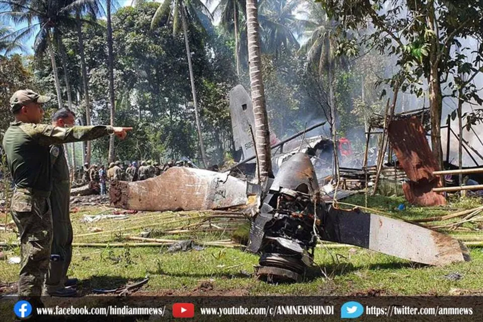 फिलीपींस विमान हादसा: मरने वालों की संख्या बढ़कर 50 हुई