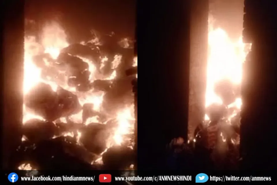 बंद पड़े बांस कंपनी में लगी आग