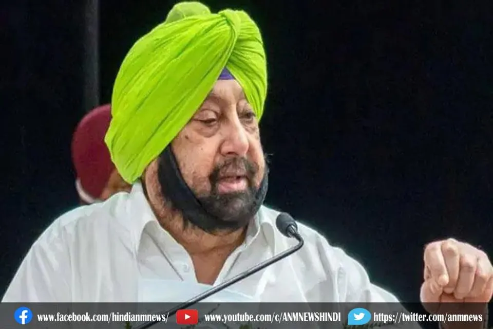 शाम 5 बजे होने वाली बैठक से पहले अपना इस्तीफा दे देंगे मुख्यमंत्री अमरिंदर सिंह