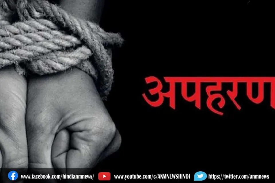 बेटी का अपहरण कर पिता ने बेचना चाहा