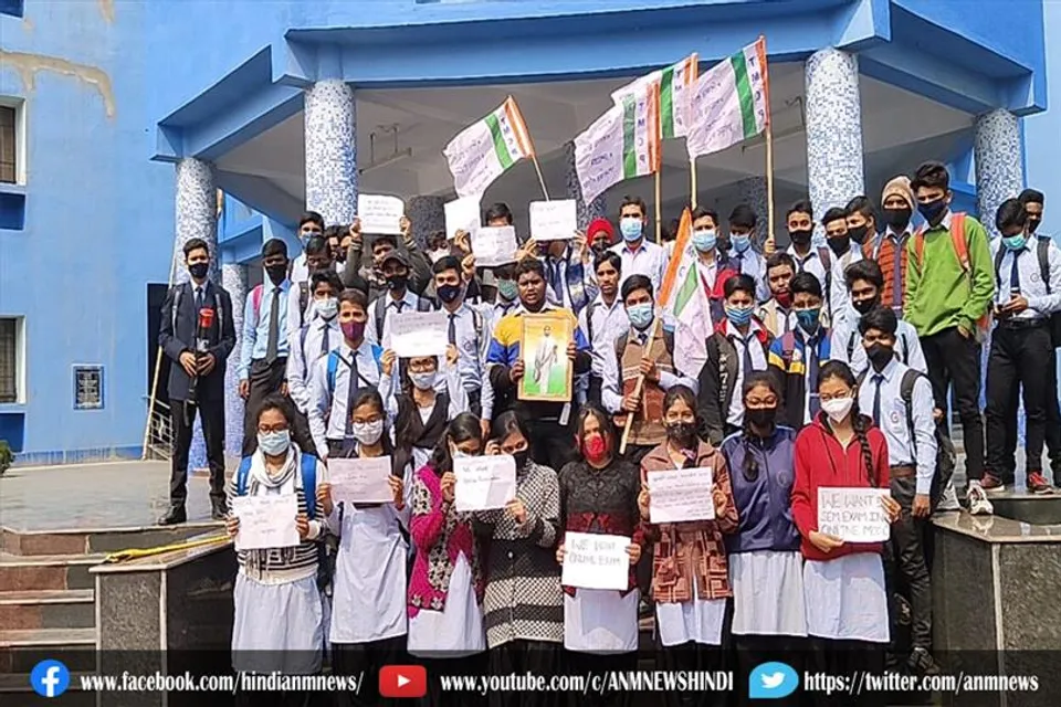 ऑनलाइन परीक्षा की मांग करते हुए छात्रों ने किया प्रदर्शन