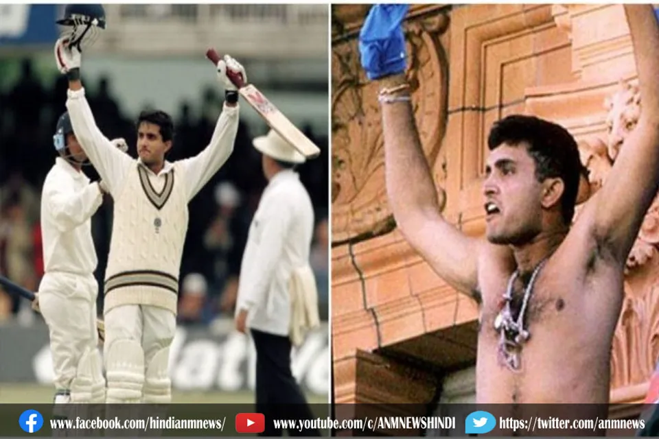 लॉर्ड्स में सौरव के शतक के 25 साल पुरे