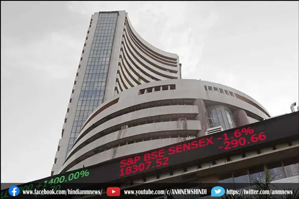 शुरुआती तेजी के बाजार में गिरावट