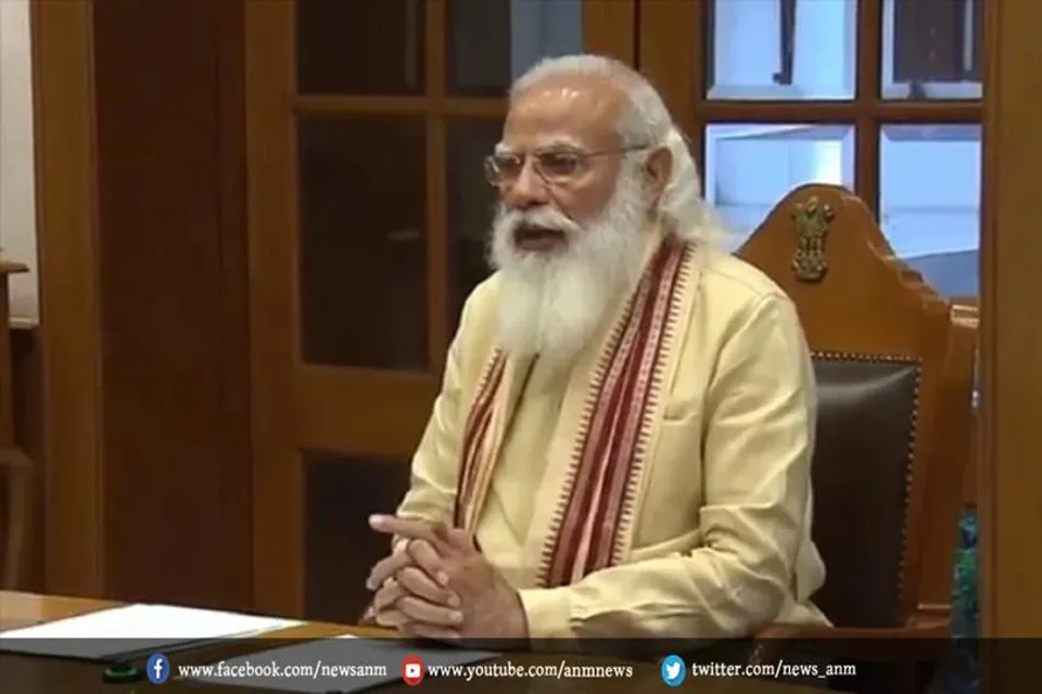 पीएम मोदी आज करेंगे मुख्यमंत्रियों के साथ बैठक