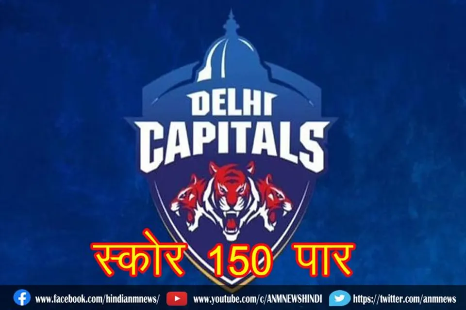 वॉर्नर और पॉवेल के बीच अर्धशतकीय साझेदारी, दिल्ली का स्कोर 150 पार